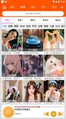 柠檬音乐免费最新版