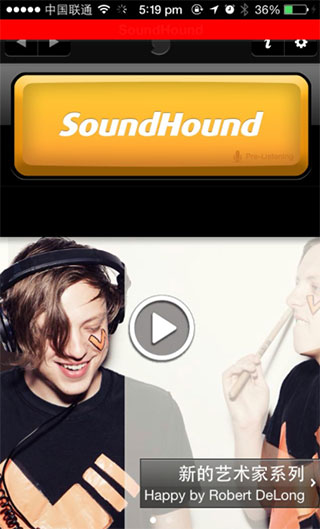 SoundHound听歌识曲免费版