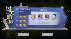 英雄杀2025