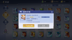 英雄杀2025