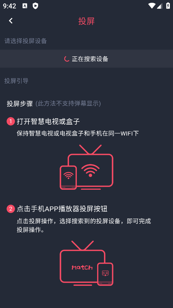 动漫共和国