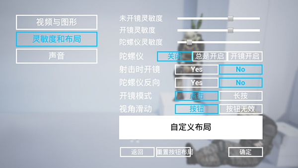 枪战特训2激战
