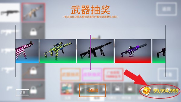 枪战特训2激战