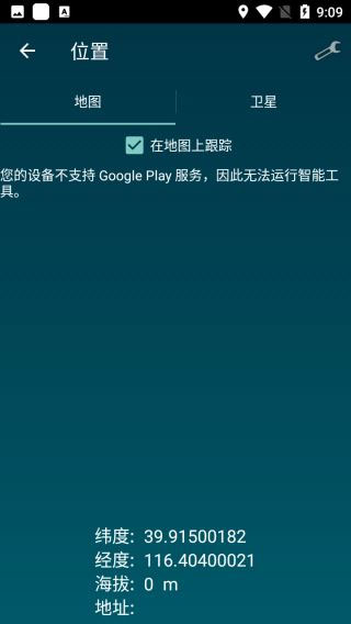 智能工具箱最新版