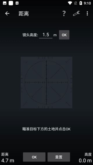 智能工具箱最新版