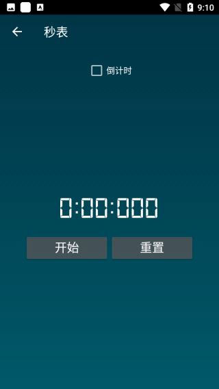 智能工具箱最新版