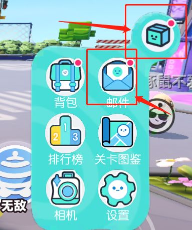 蛋仔派对国际服