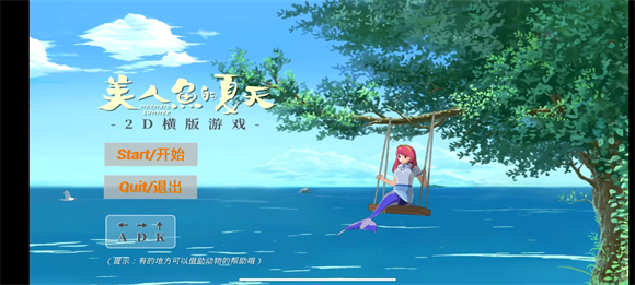 游戏玩法1