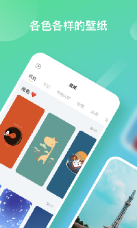 彩虹多多壁纸截图0