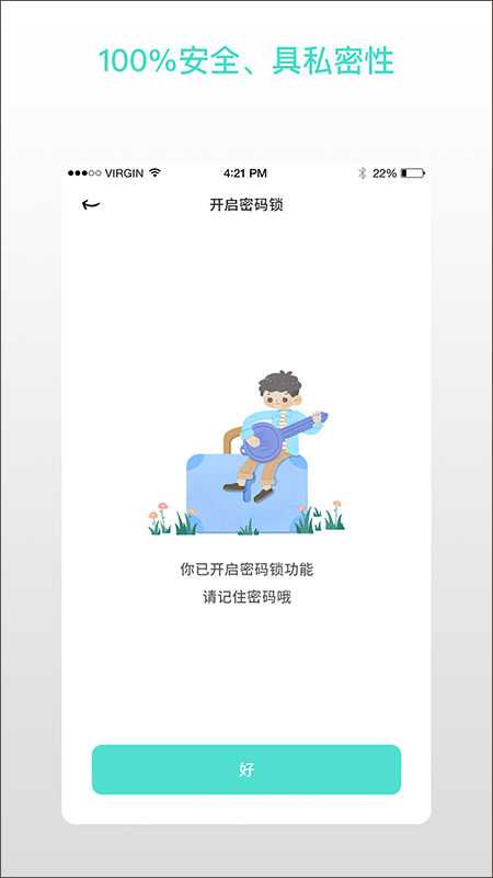 解忧娃娃最新版截图3