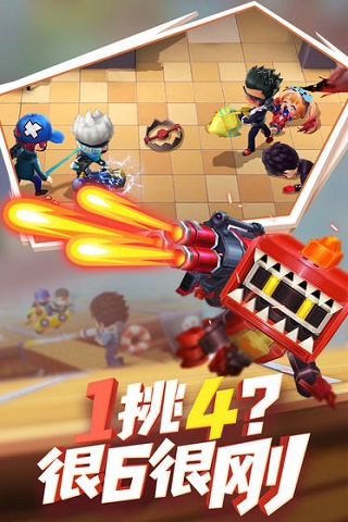 逃跑吧少年国际服正版截图4