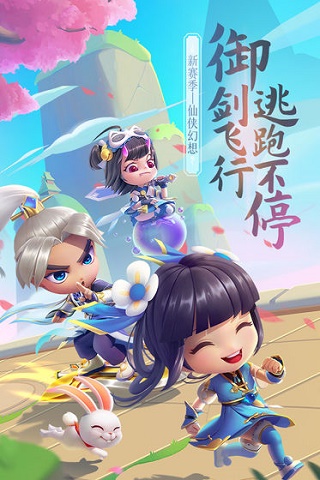 逃跑吧少年国际服正版截图0