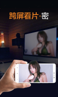 暴风魔镜最新版截图4