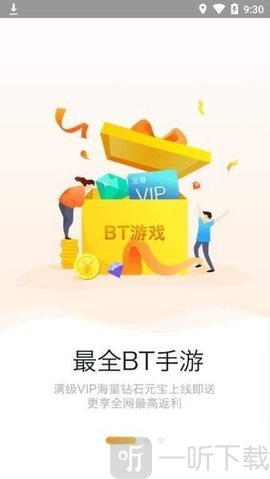 958游戏盒