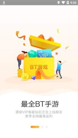 958游戏盒截图0
