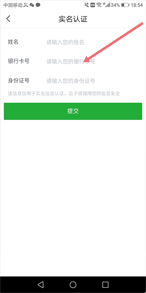 瓜子二手车直卖网