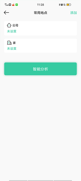 时刻守护