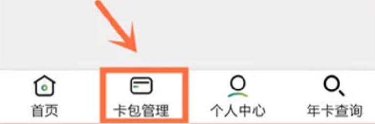 (苏周到)苏州到