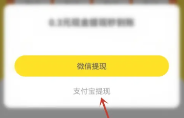 得间免费小说极速版