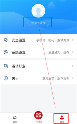 新疆好地方安装