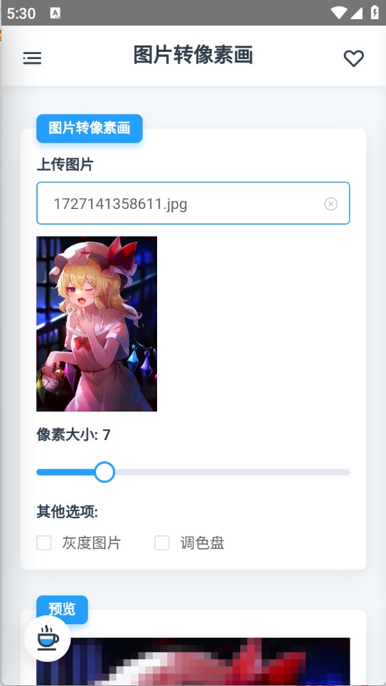 米库工具箱