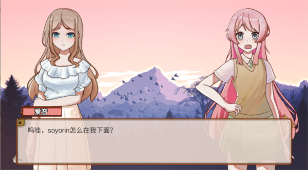 樱与栗伴旅