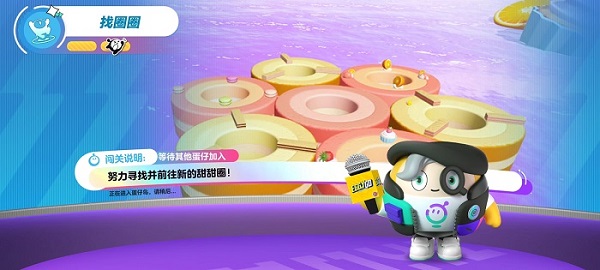 蛋仔派对国际服