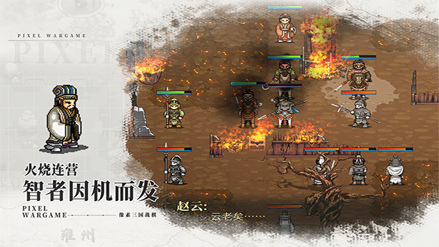 建安外史手机版截图2