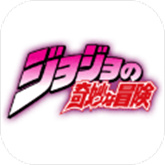 mugenjojo像素版