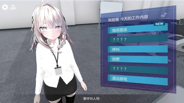 这下你也成了处理课的一员截图0