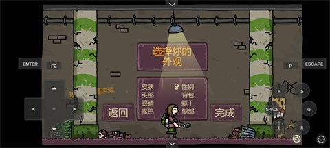 末日地球反击战3