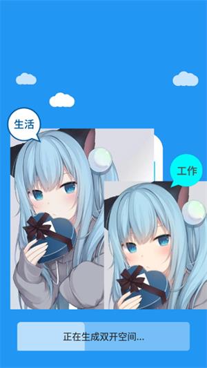 冷颜64位新框架截图2