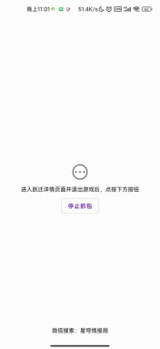 SRGachaLink安装包(星穹铁道抽卡分析工具)