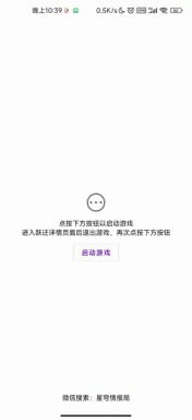 SRGachaLink安装包(星穹铁道抽卡分析工具)