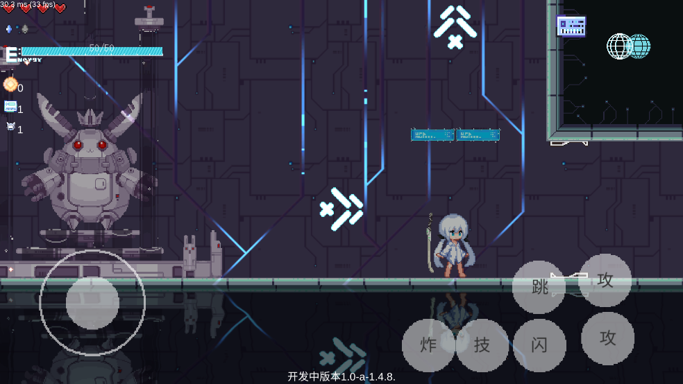 新月纪元截图2