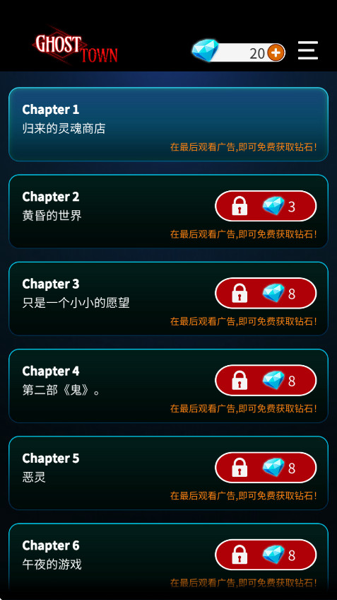 幽灵小镇超自然截图1