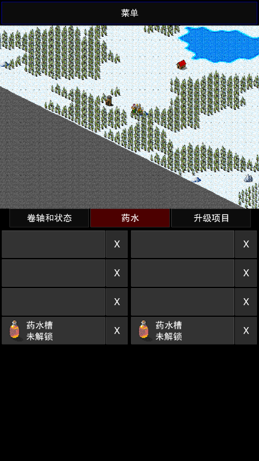 点击启示录2截图2