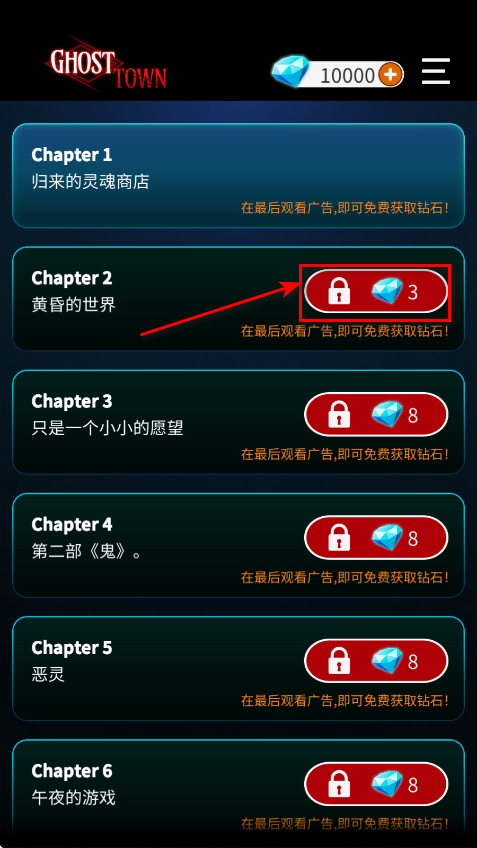 幽灵小镇超自然