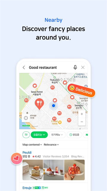 naver map截图2