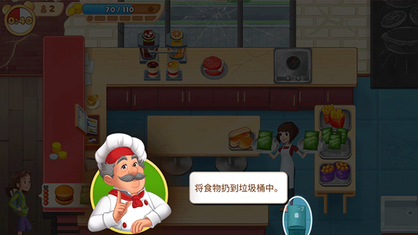 烹饪日记正版