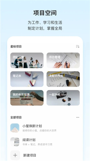 Teambition 安装