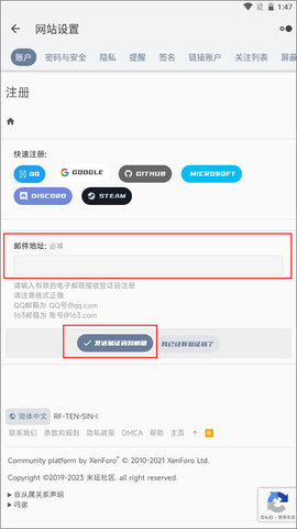 米坛社区免费