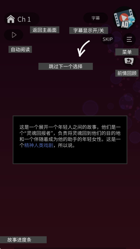幽灵小镇超自然截图0