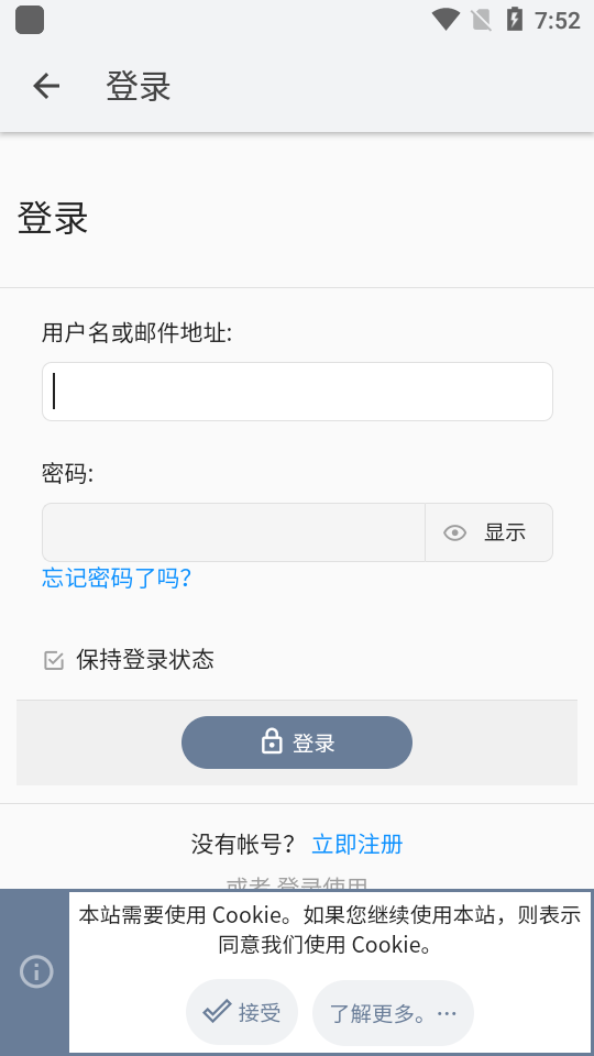 米坛社区正版