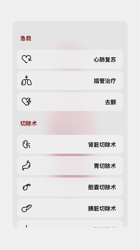 life生命模拟器截图0