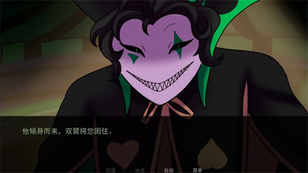 The Freak Circus截图1