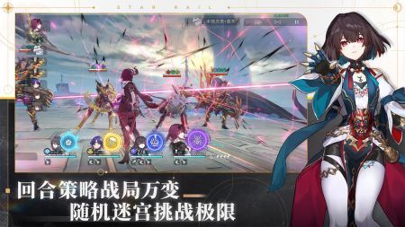 云·崩坏星穹铁道截图1