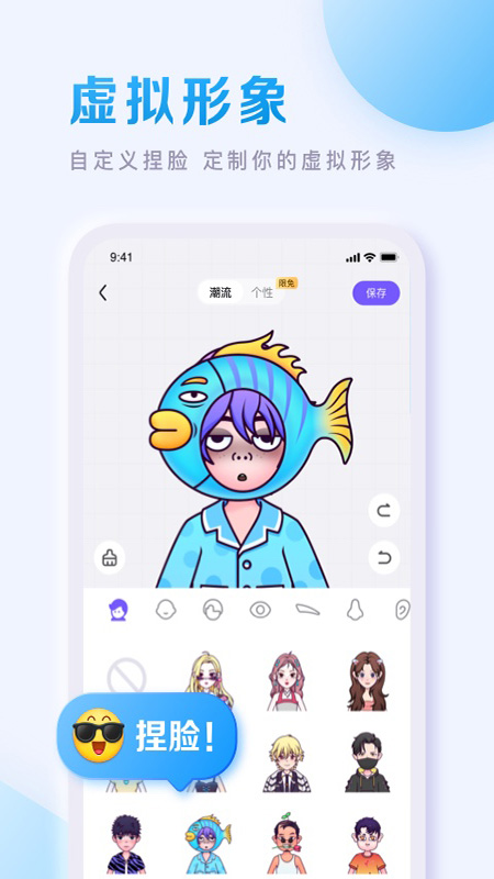 手机百度贴吧截图0