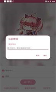 picacg哔咔漫画截图0