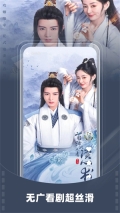 星芽短剧免费最新版截图4